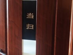 -裕和堂中医推拿艾灸(太古汇臻品店)