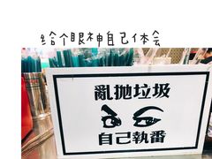 -美芝莲(东方宝泰店)