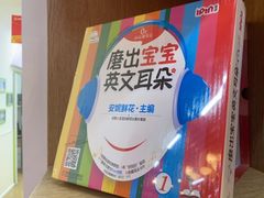 -安妮花英语·青少儿·原版阅读(海格堡店)