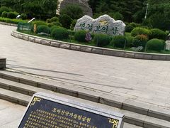 -帽儿山国家森林公园