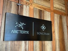 -松赞香格里拉林卡酒店