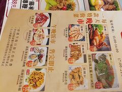 -金华安大酒楼·老牌潮菜·粤式茶点(东方国际店)