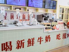 -红星前进面包牛奶公司(五道口购物中心店)