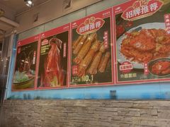 -强记海鲜·大排档(蛇口新街店)