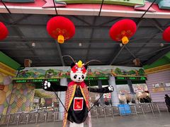 -无锡动物园·太湖欢乐园