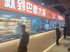 -巴蜀大将火锅(太原旗舰店)