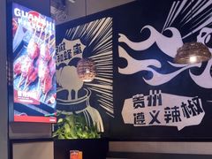 -管氏翅吧(台湾街店)