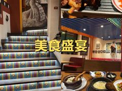 -敏珠拉姆藏餐·南京厨房(富春江东街店)