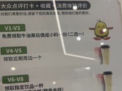 -树夏(来福士店)