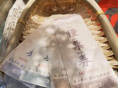 -厝内小眷村(中山利和店)