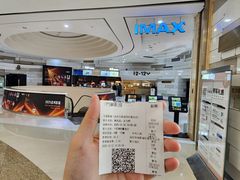 -万象影城(杭州万象城IMAX激光店)