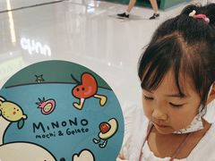 -米糯糯·MINONO·大福冰淇淋(青岛万象城店)