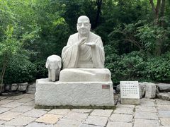 -千佛山风景名胜区