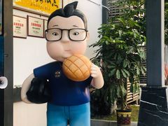 -邑家人·山水四合院