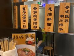 -白云机场易登机休息室