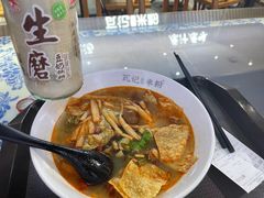 -瓦记米粉(东鼓道店)