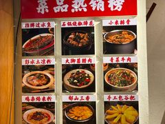 -郑件洋芋饭庄