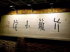 -滇越乘象云南餐厅(豆各庄店)