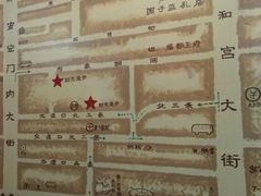 -时光漫步酒店(北京国子监簋街店)