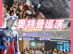 -奥园广场(广州番禺福德路店)