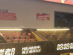 -哈哈碳都·牛肋条无限自助烤肉(宝龙店)