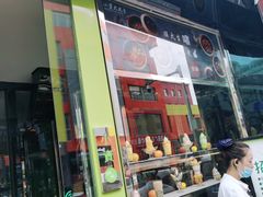 门面-小资太太餐厅(南岗区店)