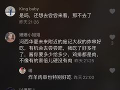 -大腕炸串(河东总店)
