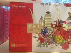 -昆明冠生园·蛋糕·面包(南强街店)