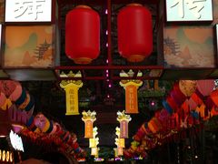 -长鹿旅游休博园