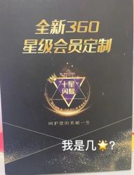 -SILKTONE诗丽堂美容