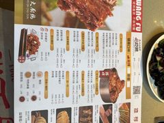-蝎王府羊蝎子(虎坊桥总店)
