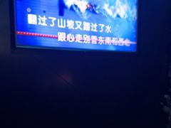 -黑桃K生日订制KTV