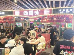 -西关味(大卫城店)