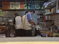 -乐乐姐超级土豆(中关村5号店)