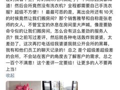 -福田家月子中心 产后 月嫂(市立母子医院店)