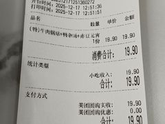 -清真马祥兴菜馆(云南北路店)