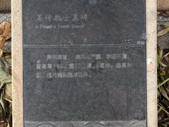 -北京石刻艺术博物馆(五塔寺)