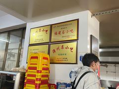 -建国蚵煎蚵面