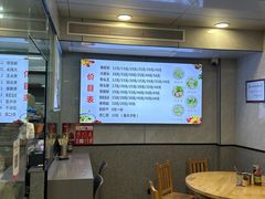 -守英猪脏粉(仓桥街店)