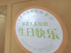 -小资太太餐厅(南岗区店)