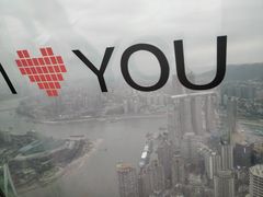 -WFC会仙楼观景台
