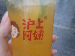 -沪上阿姨鲜果茶(世茂广场宽厚里店)