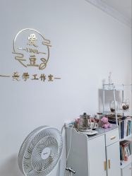 -程氏苗堂苗技养生