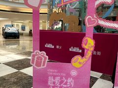 -BHG Mall(顺义店)