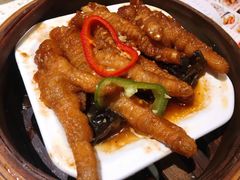 酱香蒸凤爪-又一间茶点轩(百汇广场店)