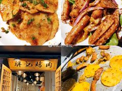 -胖记烤肉(江汉路店)