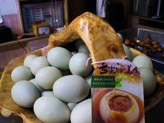 -帖老大羊肉汤烩面烧烤(康复后街总店)
