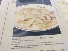 菜单-同和居(什刹海店)