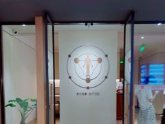 -常乐·对症推拿(嘉里中心第132分店)