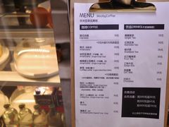 -悟白咖啡WoobyCafe